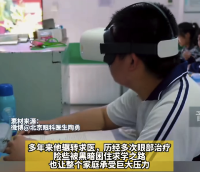 陶勇救治的少年患者考进了医学院