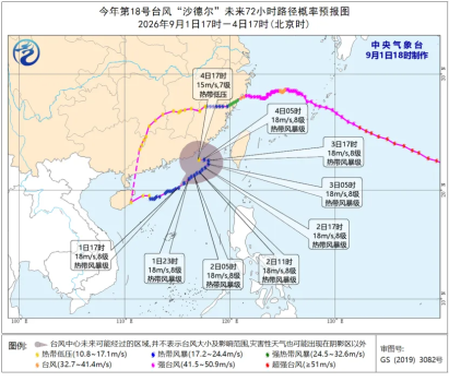 台风蓝色预警 科罗旺 双台风影响沿海地区