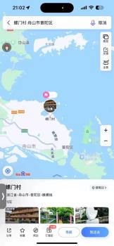 渔民落水11天后事都办了 人回来了 生还奇迹震动渔村
