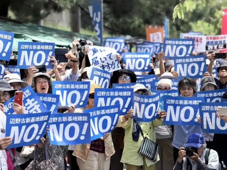 日媒：冲绳县知事选举暴露“日本本土对冲绳战后最严重歧视”