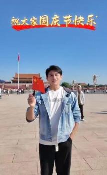 吴奇隆举国旗遭取消活动 事件引发两岸热议