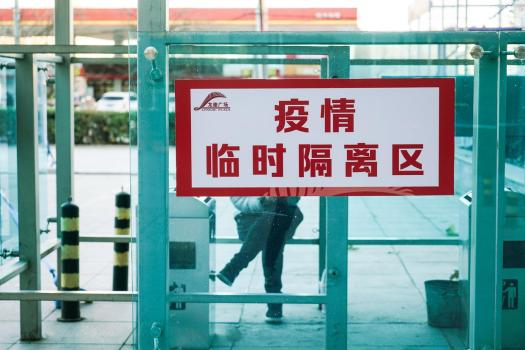 俄出现鼠疫病例 相关个股引关注 市场反应强烈