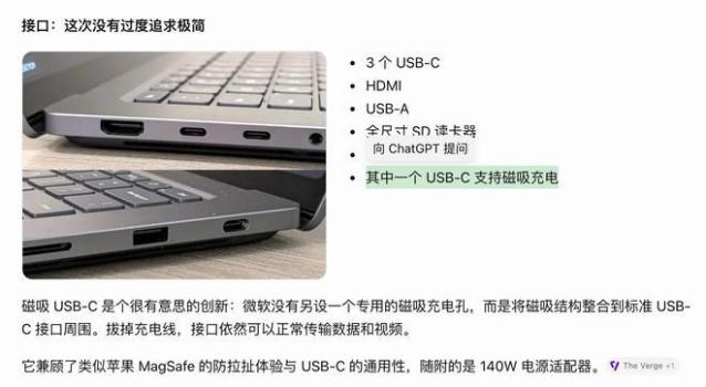 GPT6推出智能交互界面 改变人机交互新方式