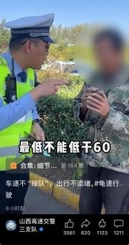 假期有人高速开出时速30km 龟速车成拥堵新焦点