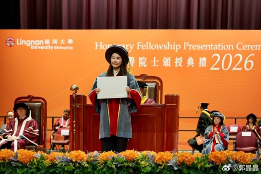 郭晶晶获颁荣誉院士 表彰公益贡献 体育与公益并行