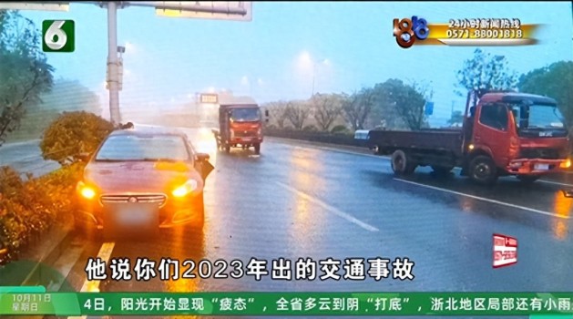 浙江车主每年交1万多保费，事故理赔拖两年没下文！货车司机被诉赔1.5万，挂靠公司已人去楼空