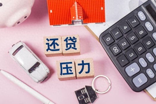 别小看“无负债”！在当下，没有负债就已经赢了很多人