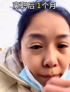 人一旦不上班连面相都变了！
