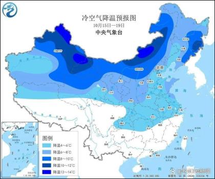 降温超8℃ 新一股冷空气来了 北方气温创新低