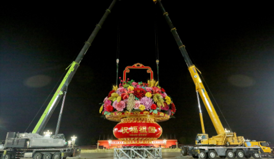 天安门广场“祝福祖国”大花篮今晨完成吊装拼接