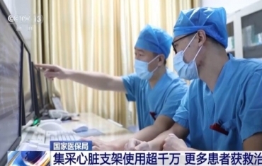 降价不降质 集采心脏支架使用超千万
