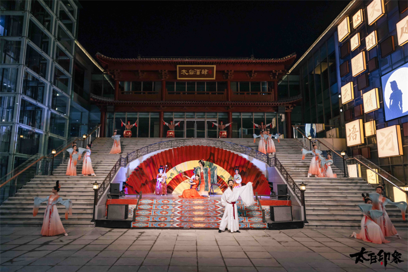 中国传媒大学文旅融合创新研究院指导项目获“好客山东演艺推介作品大赛”优秀奖