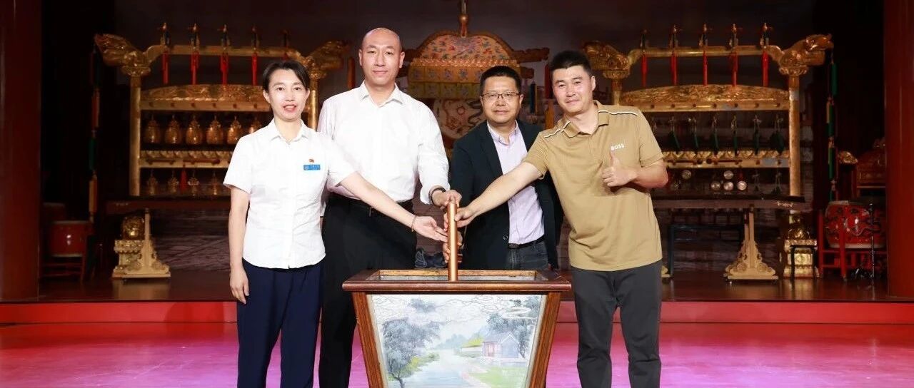 北京国际设计周受天坛公园委托，面向全球招募五大领域优质合作伙伴