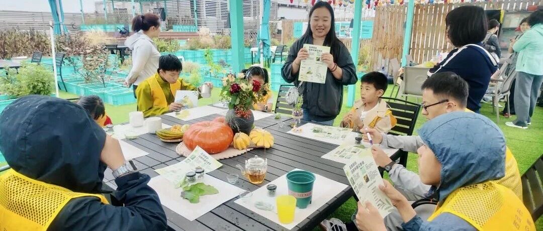 【活动回顾】屋顶邂逅香草艺术，院落续写胡同新韵——西总布x云里农场举办亲子五感研学营