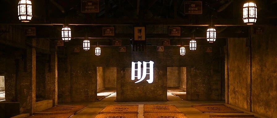 “梦之蓝”杯中国白酒之都（宿迁）创意设计大赛专家评委推荐(一)