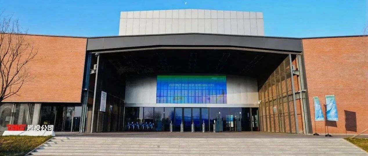 首届城市街区创新发展国际论坛成功举办 聚焦街区，共谋发展
