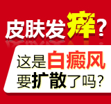 为什么说春季治疗白癜风比较好?