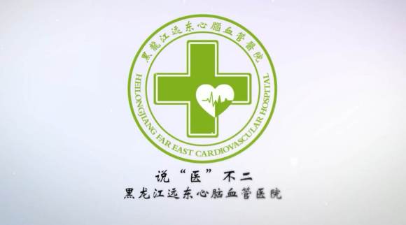 血栓性静脉炎的早期症状有哪些 哈尔滨治疗下肢静脉炎的医院