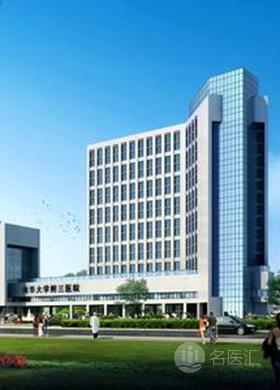 衡阳医院排名_衡阳附一医院(2)