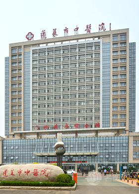 烟台市医院排名_烟台市莱阳中心医院(2)