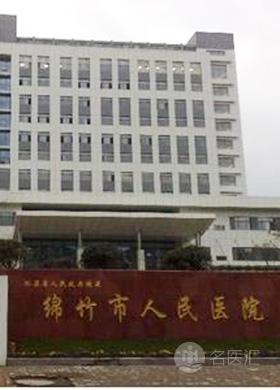 四川医学院排名_全国医学院排名(2)