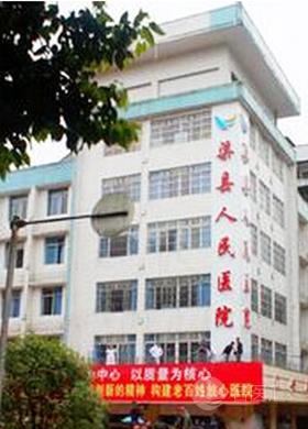 达州医院排名_达州医院(2)