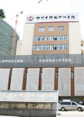 柳州医院排名(2)