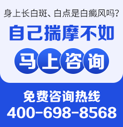 重庆早期白癜风如何治疗恢复效果好