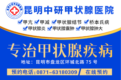 超敏甲状腺球蛋白偏低是什么原因_甲状腺球蛋白偏低是怎么回事