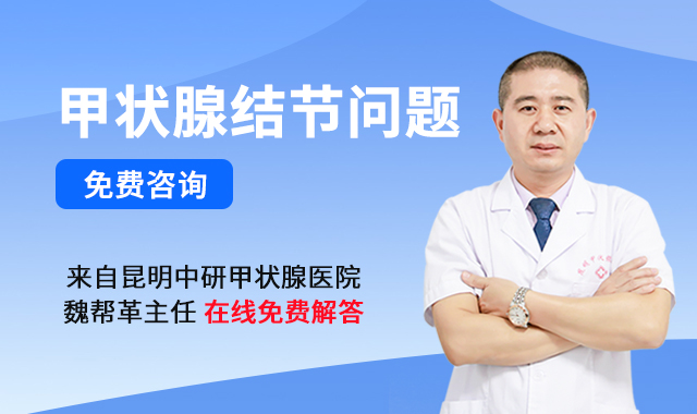 甲状腺胶质囊肿怎么治疗好_攀枝花哪家医院看甲状腺囊肿好