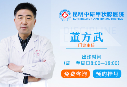 云南甲状腺囊肿看什么科好_昆明甲状腺囊肿去医院看哪个科室