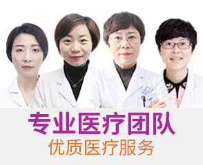 温州私密整形医院：温州做小阴唇肥大手术要多少钱