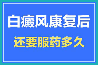 昆明看 好的医院排名哪家好