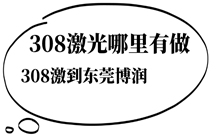 惠州白癜风308激光是怎么收费的-308激光哪里有做