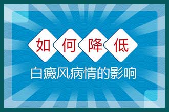 昆明都有哪些白癜风医院-白癜风反复的原因介绍