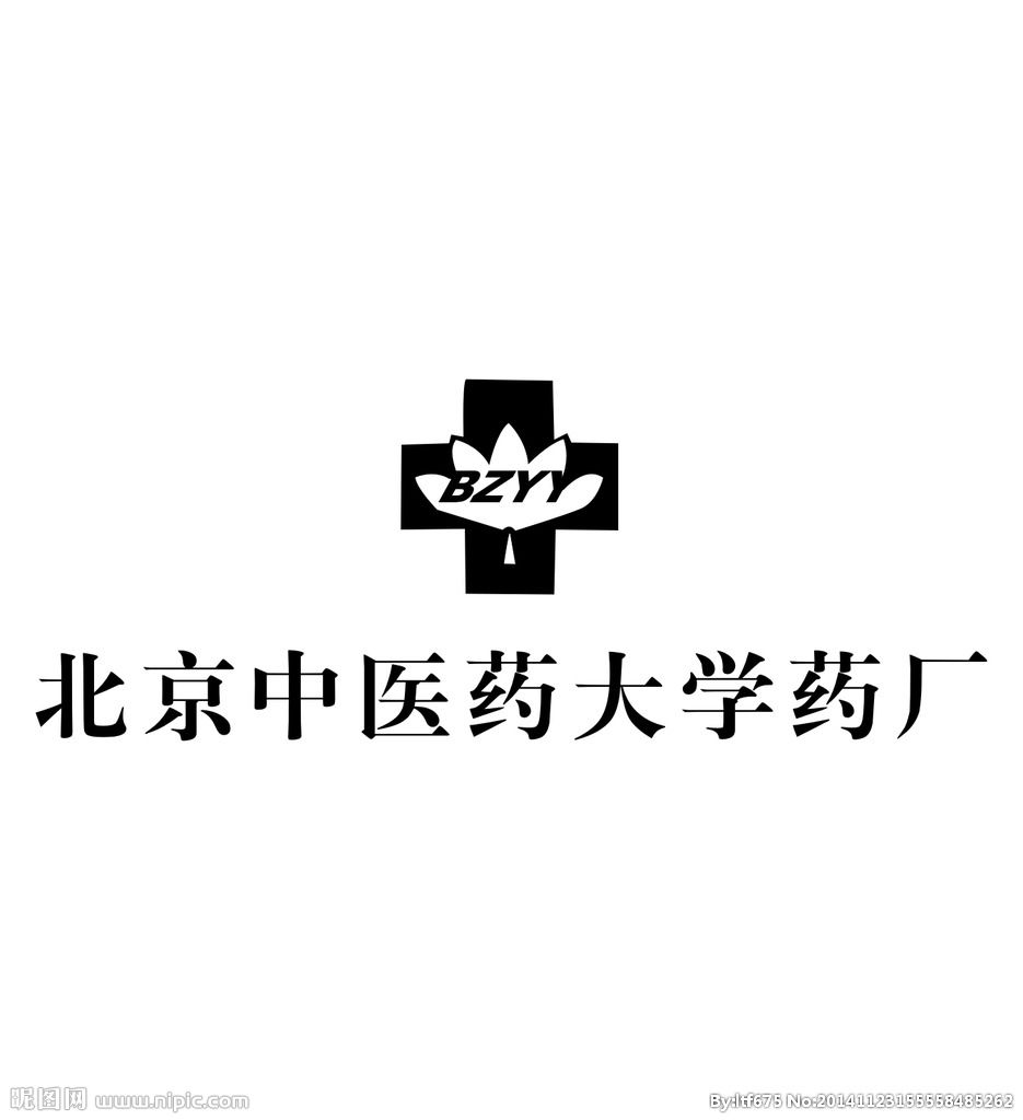 北京中医药大学药厂