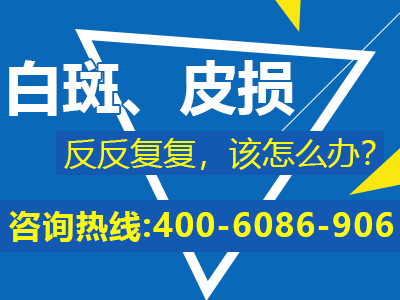 白点癫风可以治疗吗-初期白点癫风可以治疗吗