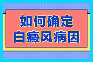 照过308变红是什么原因