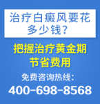 重庆治疗白癜风靠谱的医院?如何有效地预防白癜风的扩散?