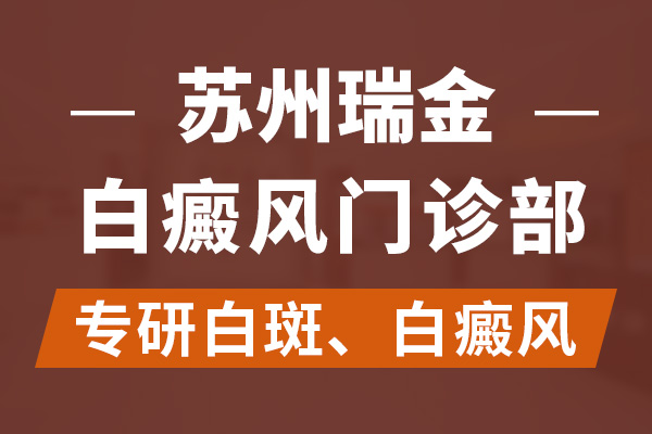 泰州白癜风医院排行榜 女性患白癜风的病因可能有哪些?