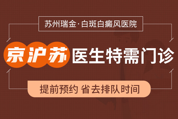 泰州治疗白癜风哪个好 为什么越来越多的人还患上白癜风?