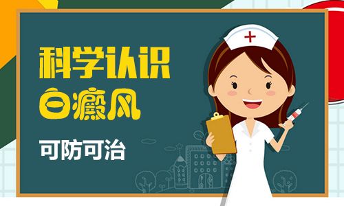 粗粮对白癜风治疗有什么好处