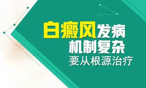 邢台哪个医院治白癜风的好