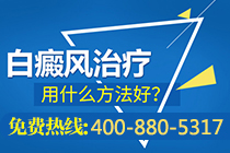 手上出现了白癜风要怎么去做好护理