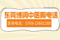 高埗治疗白癜风好的医院-白斑面积很小用得着治疗吗?