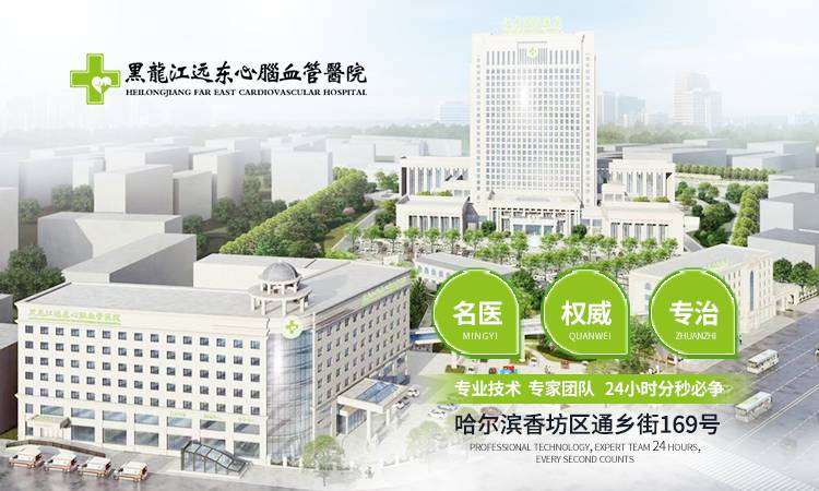 黑龙江哪个医院治疗甲状腺结节比较好-甲状腺结节的并发症有哪些
