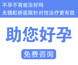 不孕不育症状是哪些症状