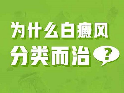 中原区治白癜风去哪-我们要做些什么辅助白癜风的治疗呢