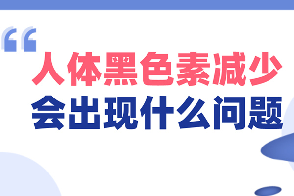 新郑较好的白癜风医院口碑排名总榜