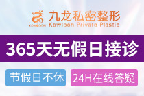 成都女性激光私密脱毛得好多钱